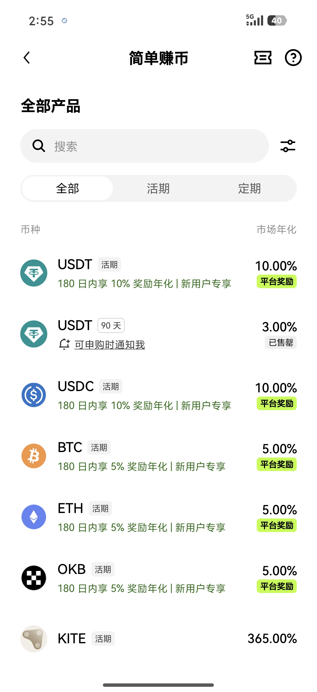 欧亿易交易所 一站式加密货币管理与交易解决方案